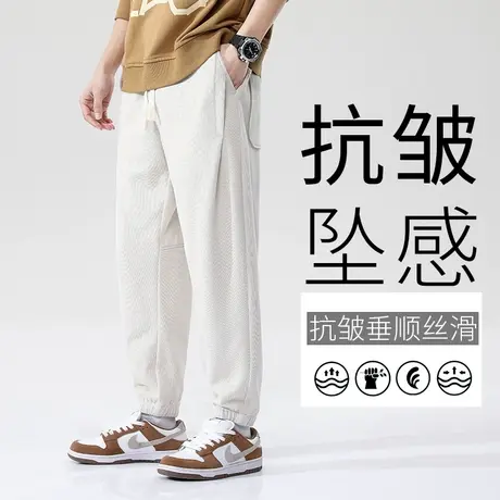 休闲长裤男潮流纯色帅气卫裤春秋季宽松直筒抽绳百搭束脚九分裤男商品大图