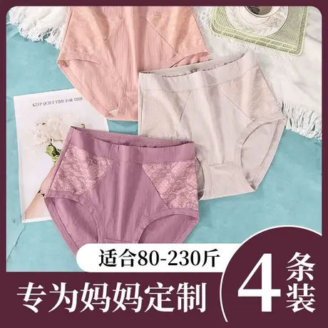 妈妈内裤纯棉中老年款高腰全棉加肥加大短裤200斤中年妇女夏季薄商品大图