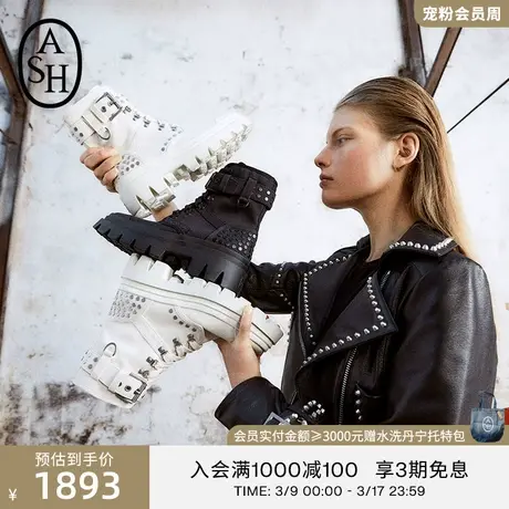 ASH女鞋新款PHIL铆钉厚底做旧切尔西靴齿轮轮胎底低帮马丁靴图片