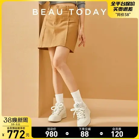 BeauToday厚底板鞋女2024新款春季真皮小白鞋女丑萌面包鞋女单鞋商品大图