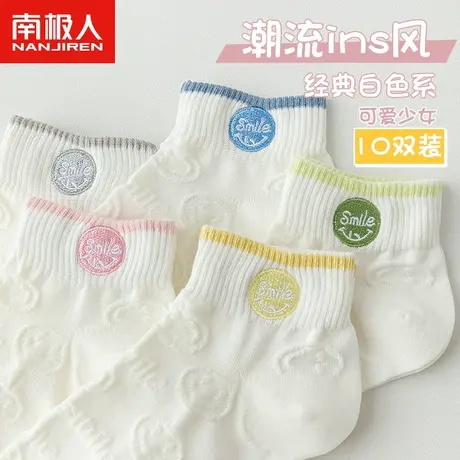 诸暨袜子女士短袜夏季薄款纯棉短筒浅口袜春秋可爱ins潮船袜低帮商品大图