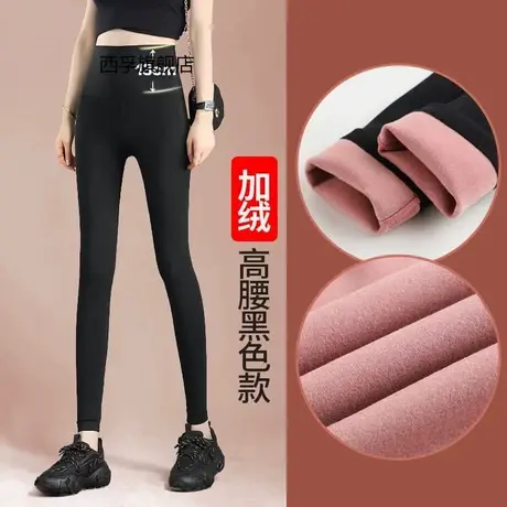 鲨鱼裤女外穿加绒紧身高腰收腹提臀裤显瘦打底裤芭比裤瑜伽裤商品大图