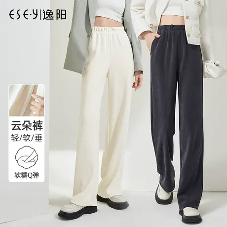 逸阳白色窄版阔腿裤女士秋季新款直筒宽松高腰垂感休闲薯条长裤子商品大图