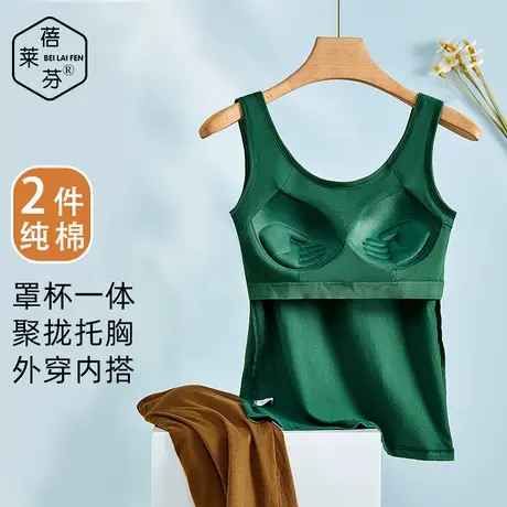 可外穿长款纯棉打底背心固定杯少女文胸防走光初中高中生运动内衣图片