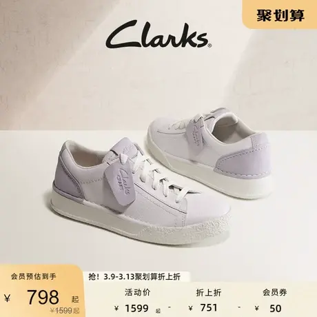 Clarks其乐艺动系列女鞋春季舒适板鞋休闲拼色紫罗兰小白鞋运动鞋图片