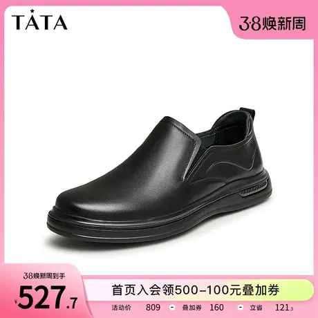 Tata他她商务休闲皮鞋男士一脚蹬懒人鞋乐福鞋2024春新款MDR03AM4图片