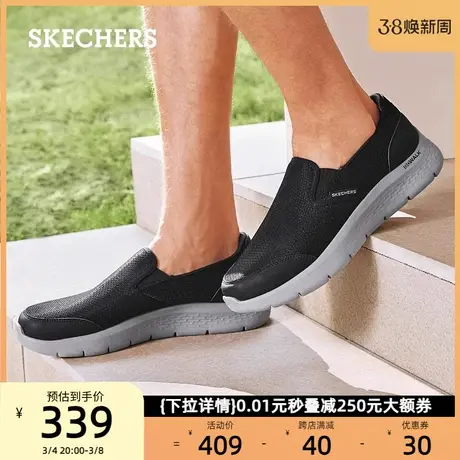 Skechers斯凯奇一脚蹬爸爸鞋2024春夏新款男鞋休闲旅游运动健步鞋商品大图