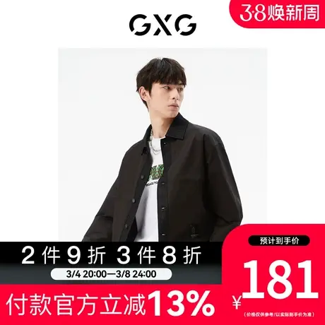 GXG男装 [新尚]商场同款黑色翻领夹克 春季新品城市户外系列图片
