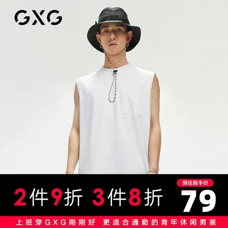 【新款】GXG男装 2021夏生活系列白色简约无袖背心T恤GC144736F图片