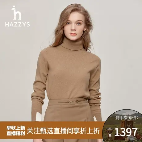 【甄选专享】Hazzys哈吉斯纯色高领羊毛衫女保暖长袖内搭针织衫商品大图