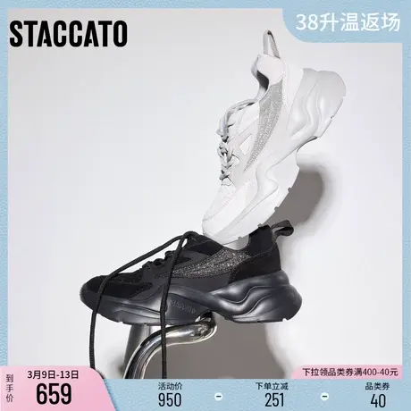 思加图新款轻便老爹鞋黑色厚底增高运动休闲鞋女ECE36CM3商品大图