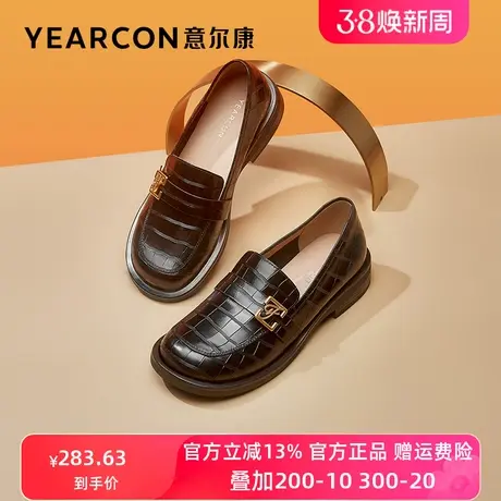 意尔康女鞋2024春季新款真皮棕色乐福鞋女英伦软底小皮鞋厚底单鞋商品大图