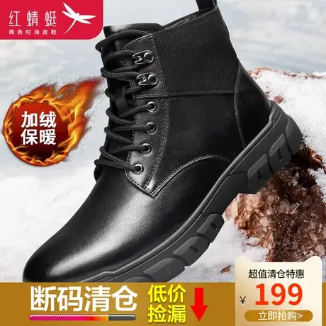 红蜻蜓马丁靴男休闲舒适加绒保暖棉皮鞋新款爆款高帮鞋真皮男鞋潮图片
