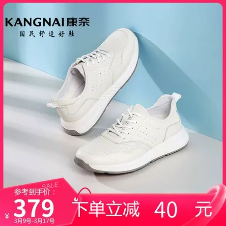 康奈男鞋2024年春季新款运动休闲鞋牛皮真皮轻质潮流时尚小白鞋商品大图