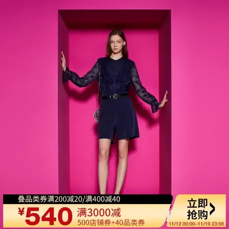 Juicy Couture橘滋2023新款漫天星夜立领荷叶女衬衫商品大图
