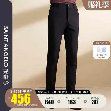 报喜鸟秋季新款男士商务时尚修身休闲裤黑色中腰百搭男休闲长裤子商品大图