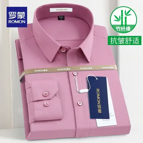 Romon/罗蒙男士衬衫长袖细条纹2022秋季新品竹纤维商务衬衣男图片