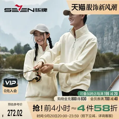 【奥粒绒】柒牌半开襟卫衣男士秋冬厚款时尚休闲百搭立领长袖上衣商品大图