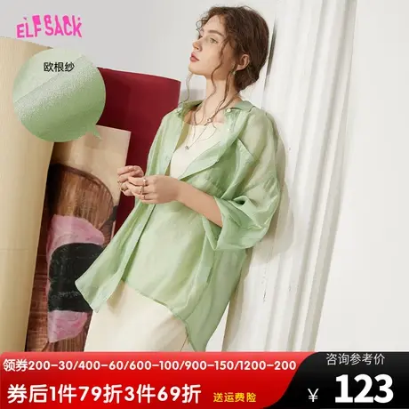妖精的口袋薄纱绿色长袖衬衫女2023夏季新款空调衫气质小众薄上衣图片