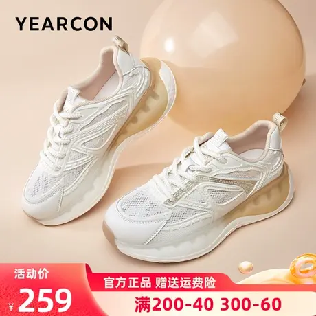 意尔康女鞋2023年新款夏季老爹鞋女款薄款网面透气厚底运动休闲鞋图片