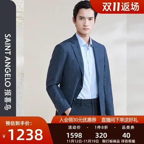 报喜鸟春季新款男士商务休闲羊毛西服外套直筒两粒扣轻薄西装上衣图片