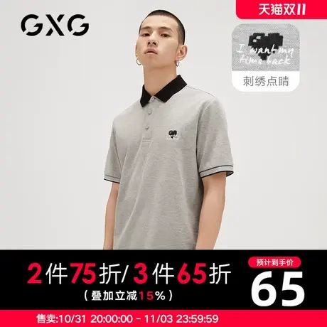 【新款】GXG男装 夏季休闲灰色刺绣短袖POLO衫男士10C124006C图片