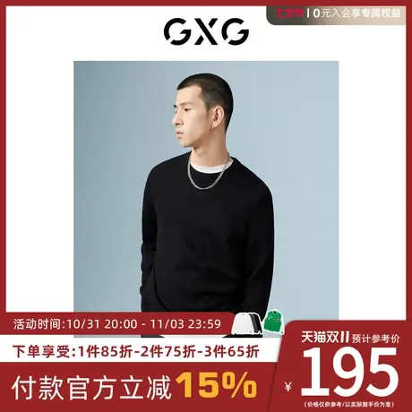 GXG男装[新尚] 商场同款黑色圆领毛衫 秋季新品城市户外系列图片
