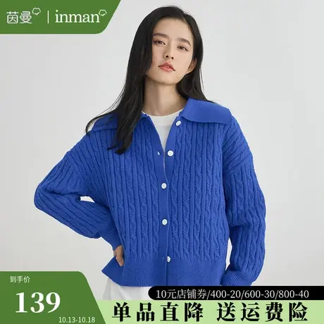 茵曼针织开衫女2023秋季新款复古宽松气质大翻领慵懒风毛衣外套潮图片