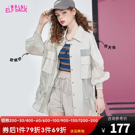 妖精的口袋拼接薄纱工装防晒外套女2023夏新款百搭薄款休闲防晒衣图片