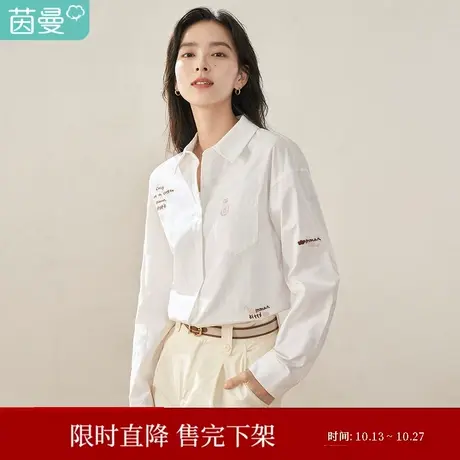 茵曼2023秋女装新款田园散点趣味图案撞色刺绣基础宽松长袖衬衣商品大图