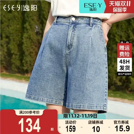 逸阳修身四分牛仔短裤女2023夏季新款A字版高腰显瘦直筒阔腿裤子商品大图