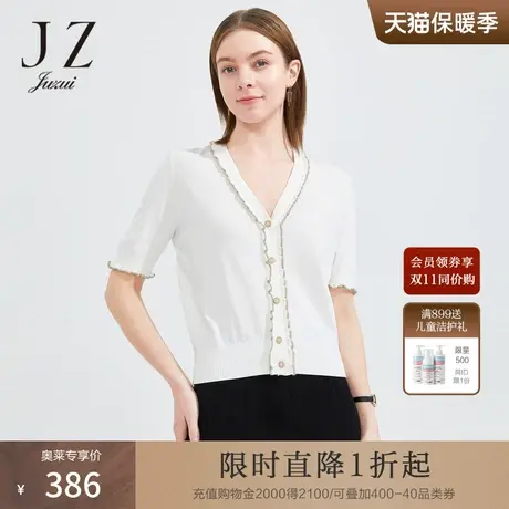 JZ玖姿女装夏季新款温柔知性木耳袖花边女式短袖V领白色针织衫商品大图