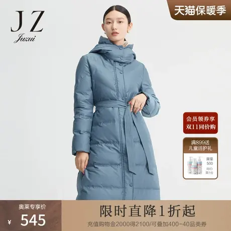 JUZUI玖姿2021冬季新款休闲简约连帽立领系带时尚中长款女羽绒服图片