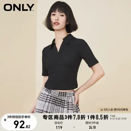 ONLY奥莱2023夏季新款时尚翻领打底短款短袖修身T恤女商品大图