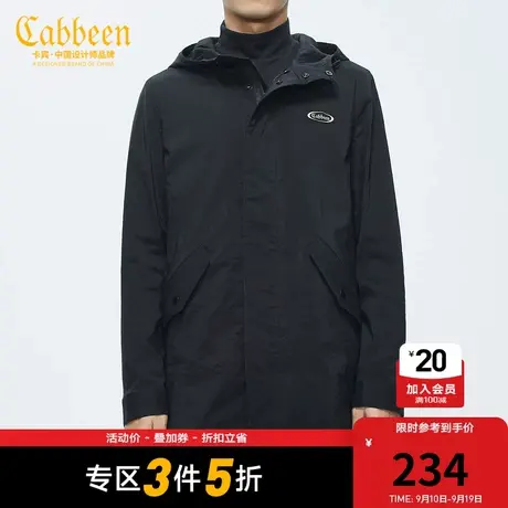 【清仓】卡宾男装黑色连帽长款大衣马甲两件套潮流H商品大图