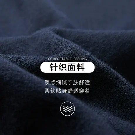 HLA海澜之家sportsday潮流运动圆领长袖针织衫2023秋冬新款上衣男商品大图