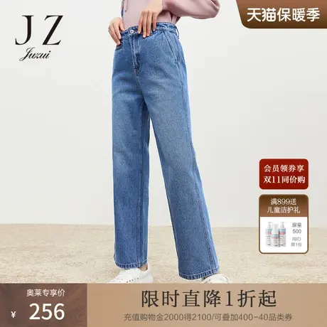JUZUI玖姿2021冬季新款水墨蓝休闲阔腿裤显瘦简约时尚女牛仔裤商品大图