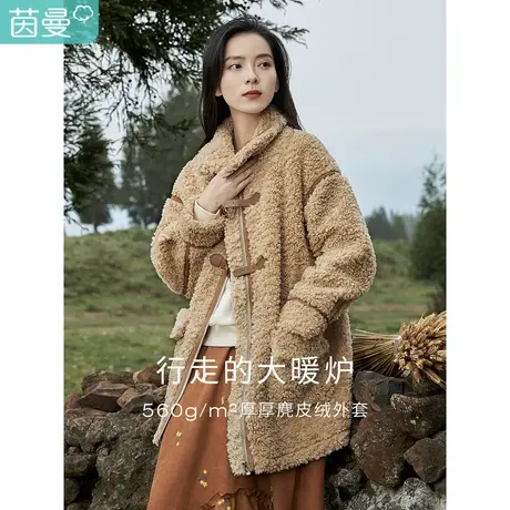 茵曼长袖外套女冬季新款简约舒适翻盖贴袋保暖皮毛一体落肩线图片