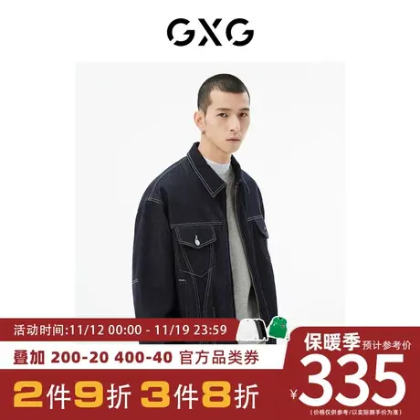GXG男装[新尚]商场同款深藏青翻领夹克 秋季新品城市户外系列图片