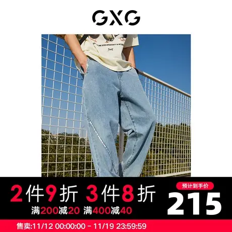 GXG男装 春季蓝色时尚休闲舒适分割设计牛仔裤10D1050607B图片
