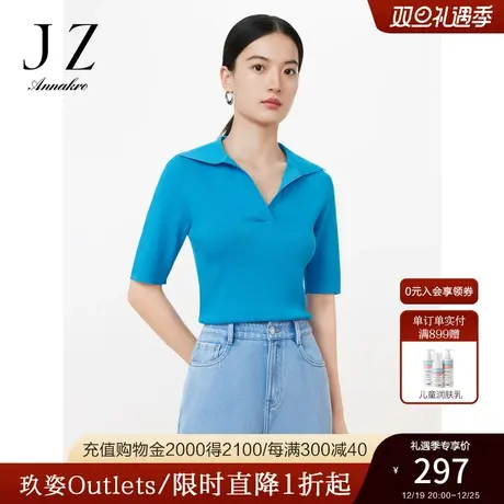 玖姿安娜蔻通勤显瘦三醋酸针织衫女装2023夏季新气质翻领短袖上衣商品大图