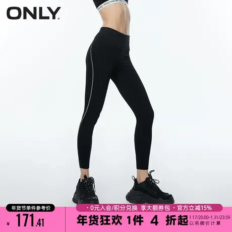 ONLY2023冬季新款休闲弹力高腰打底瑜伽裤休闲裤女|123165002商品大图