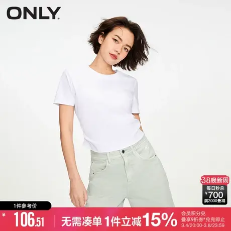ONLY秋季辣妹时尚休闲百搭圆领刺绣短款T恤女|123201182商品大图