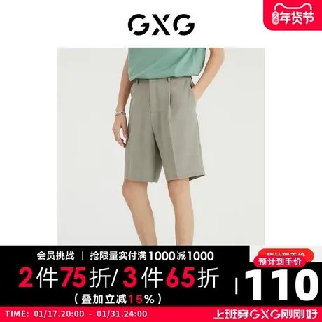 GXG男装 商场同款自我疗愈系列小格纹休闲短裤 2022年夏季图片