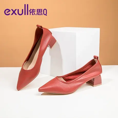 exull/依思Q浅口单鞋女2023年冬季新款英伦风粗跟纯色女子修身鞋图片