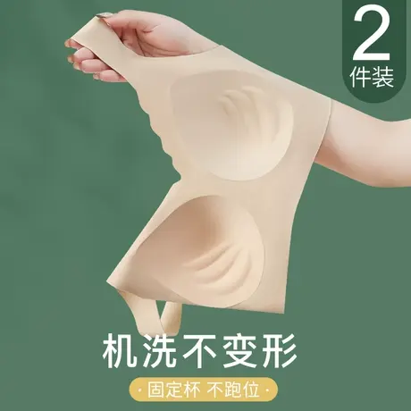 内衣女大胸显小防下垂无痕美背心式一体固定杯大码无钢圈文胸罩薄商品大图
