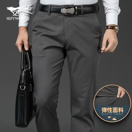 Q七匹狼休闲裤男直筒2021新款青年商务免烫长裤修身黑男士裤子潮图片