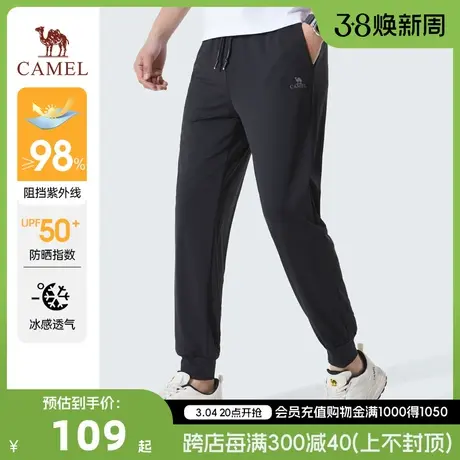 Camel/骆驼2023春夏新款男士户外防晒UPF50+冰感运动束脚空调裤图片