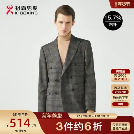 劲霸男装秋季新品双排扣自然外翻领职场商务休闲西服男士西装正品图片