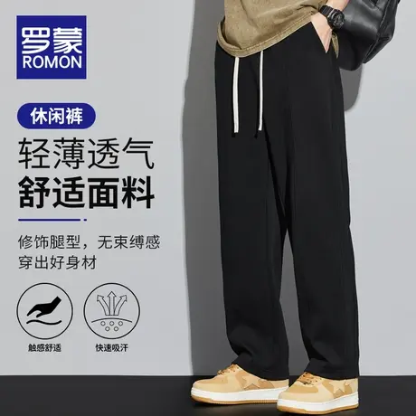 罗蒙夏季薄款休闲裤男士宽松直筒垂感潮牌长裤子男款夏天2023新款商品大图